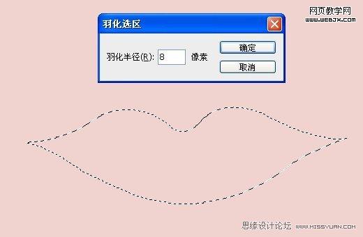Photoshop鼠绘实例教程:绘制性感的红唇_webjx.com