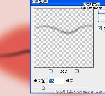 Photoshop鼠绘实例教程:绘制性感的红唇_webjx.com