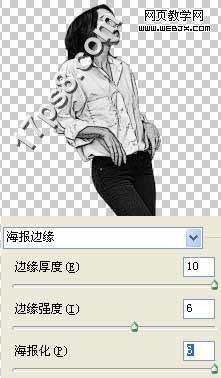 Photoshop教程:绘制大雨中矗立桥头的卡通漫画_webjx.com