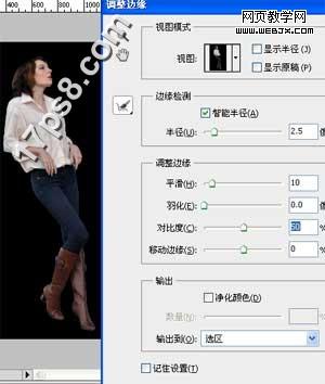 Photoshop教程:绘制大雨中矗立桥头的卡通漫画_webjx.com