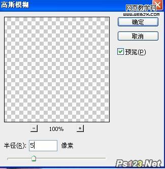 Photoshop相片教程:详细的美女上妆的教程_webjx.com