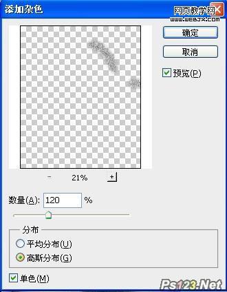 Photoshop相片教程:详细的美女上妆的教程_webjx.com