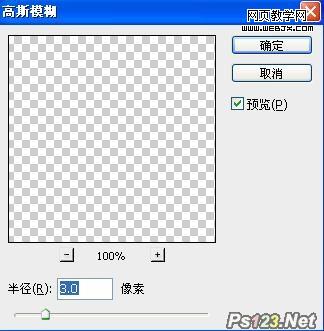 Photoshop相片教程:详细的美女上妆的教程_webjx.com