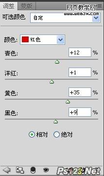 Photoshop相片调色教程:歌德风格的图片_webjx.com