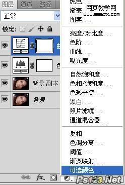 Photoshop相片调色教程:歌德风格的图片_webjx.com