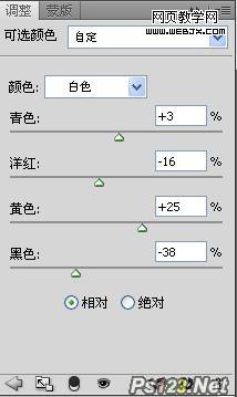 Photoshop相片调色教程:歌德风格的图片_webjx.com
