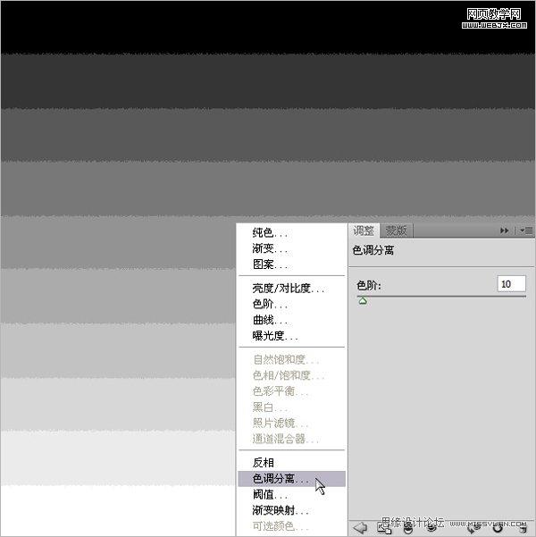 实例详解Photoshop图层混合模式调色照片_webjx.com