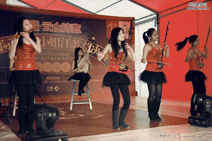 Photoshop相片调色:偏红色的舞台照片校色_webjx.com