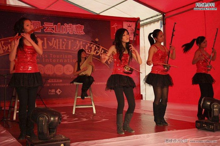 Photoshop相片调色:偏红色的舞台照片校色_webjx.com