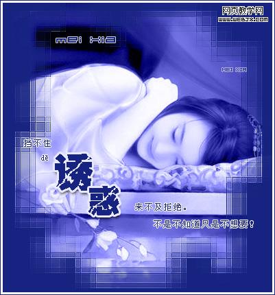 Photoshop签名教程:2个时尚的文字签名教程_webjx.com