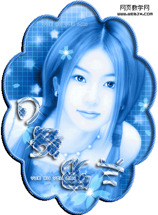 Photoshop签名教程:2个时尚的文字签名教程_webjx.com