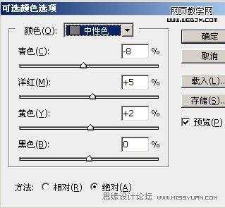 Photoshop外景摄影照片:艳丽质感图片_webjx.com