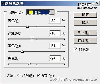 Photoshop外景摄影照片:艳丽质感图片_webjx.com