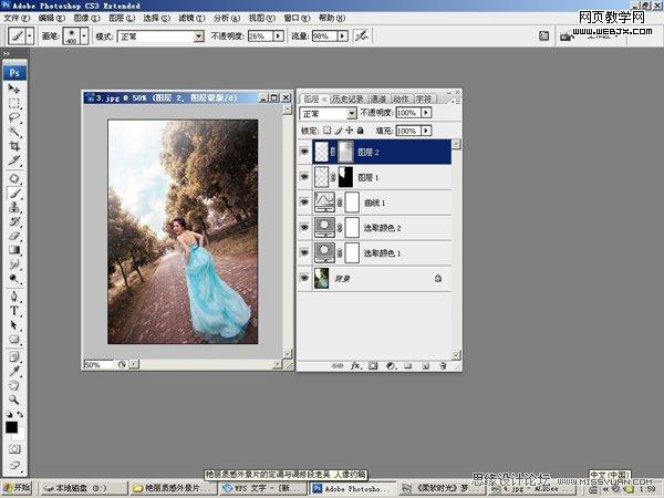 Photoshop外景摄影照片:艳丽质感图片_webjx.com