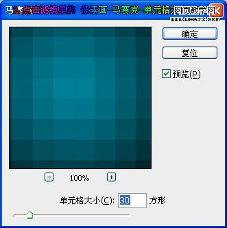 Photoshop超靓文字特效:风吹一样的文字特效_webjx.com