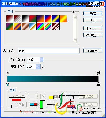 Photoshop超靓文字特效:风吹一样的文字特效_webjx.com