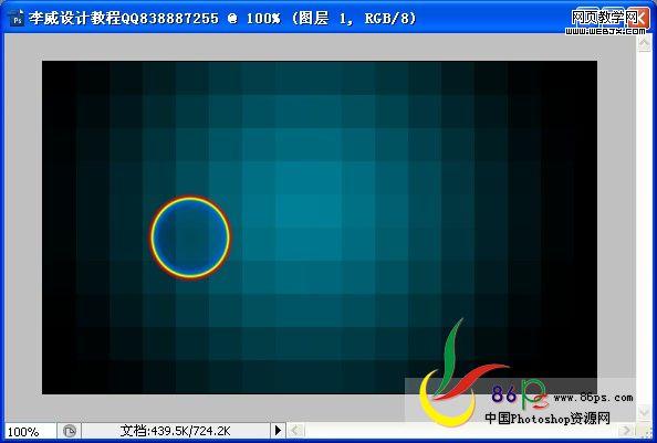 Photoshop超靓文字特效:风吹一样的文字特效_webjx.com