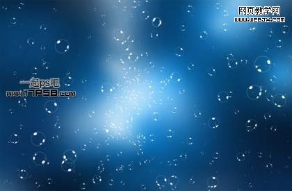 Photoshop简单入门实例:漂亮的水泡_webjx.com