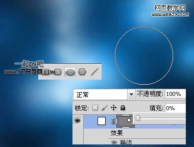 Photoshop简单入门实例:漂亮的水泡_webjx.com