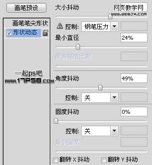 Photoshop简单入门实例:漂亮的水泡_webjx.com
