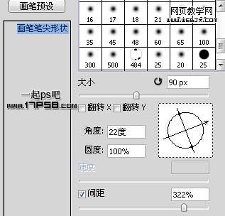 Photoshop简单入门实例:漂亮的水泡_webjx.com