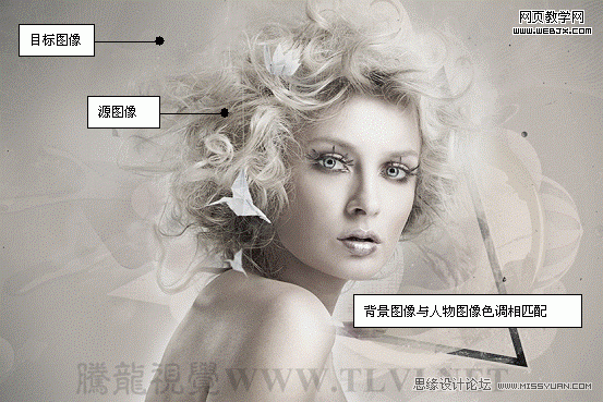 PS入门基础教程:匹配颜色命令调整图片_webjx.com