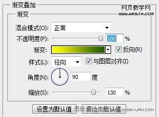 Photoshop创意设计教程:端午节粽子海报_webjx.com
