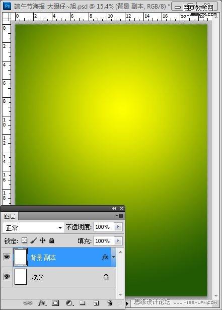Photoshop创意设计教程:端午节粽子海报_webjx.com