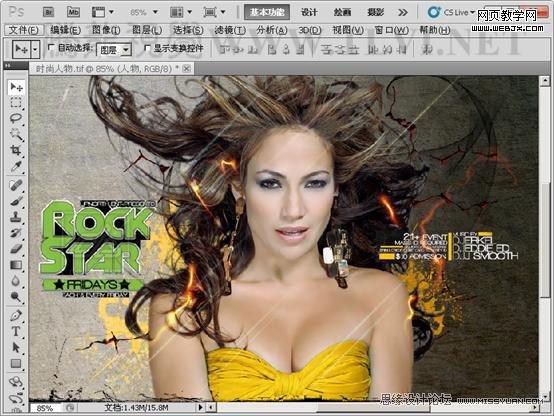 Photoshop入门实例教程:替换颜色命令的使用_webjx.com