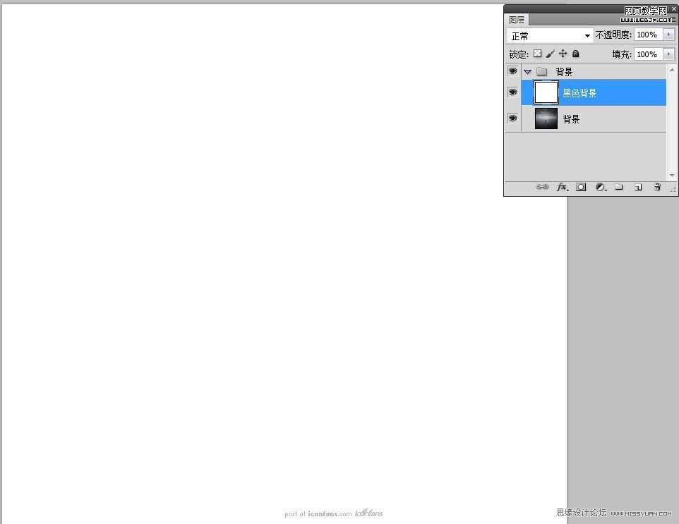 Photoshop合成冷色效果的打火机燃烧场景_webjx.com