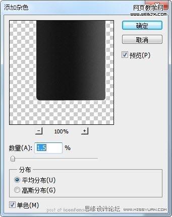 Photoshop合成冷色效果的打火机燃烧场景_webjx.com