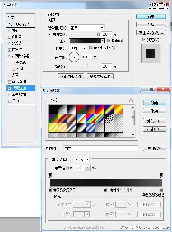 Photoshop合成冷色效果的打火机燃烧场景_webjx.com