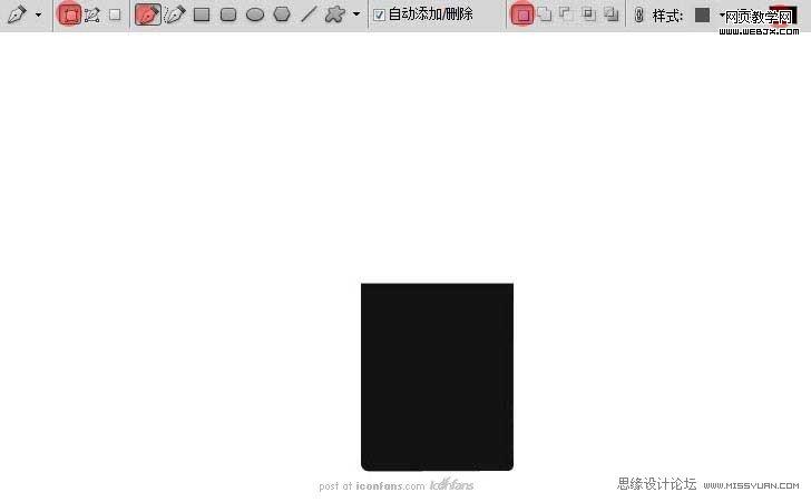Photoshop合成冷色效果的打火机燃烧场景_webjx.com