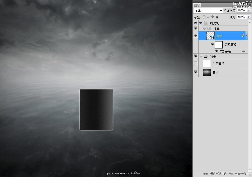 Photoshop合成冷色效果的打火机燃烧场景_webjx.com