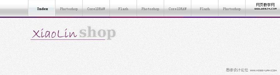 Photoshop制作金属质感的网页导航条