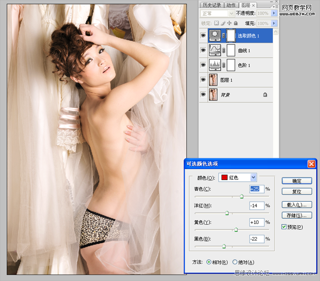 Photoshop相片艺术化教程:艺术化照片的4种方法