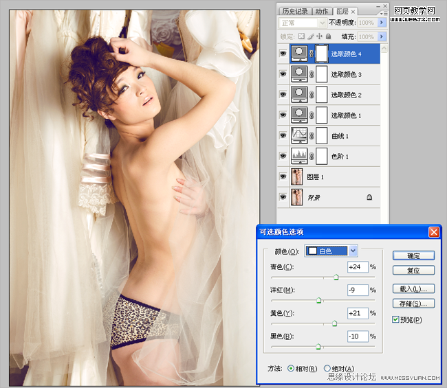 Photoshop相片艺术化教程:艺术化照片的4种方法