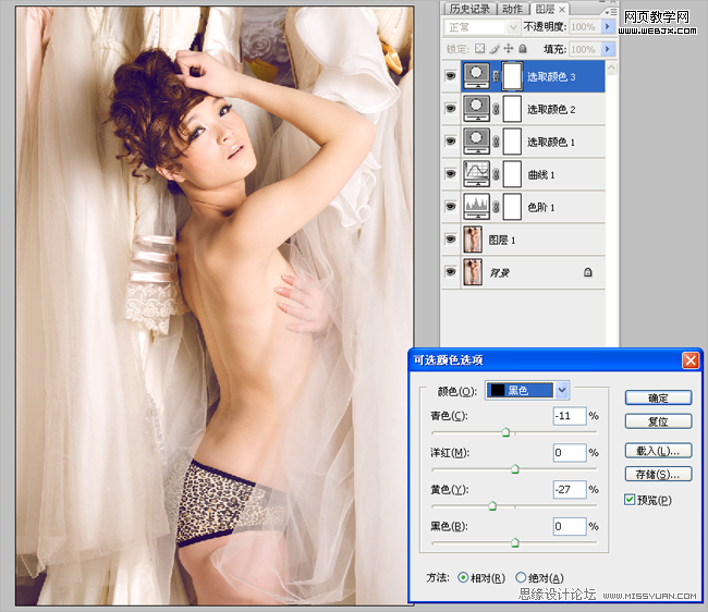 Photoshop相片艺术化教程:艺术化照片的4种方法