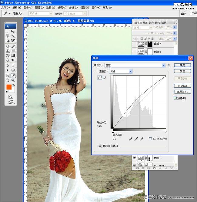 Photoshop婚纱图片:为新娘照片添加云彩_webjx.com