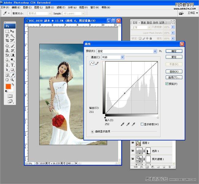 Photoshop婚纱图片:为新娘照片添加云彩_webjx.com