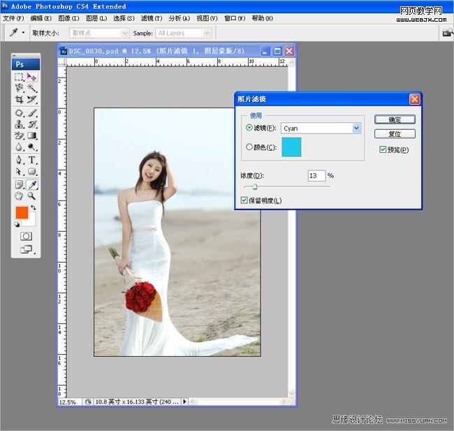 Photoshop婚纱图片:为新娘照片添加云彩_webjx.com