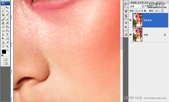 Photoshop化妆教程:人像摄影妆面的修饰_webjx.com