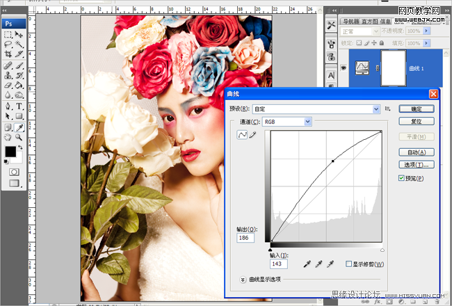 Photoshop化妆教程:人像摄影妆面的修饰_webjx.com