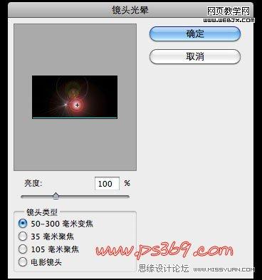Photoshop实例教程:模拟破碎玻璃的效果_webjx.com