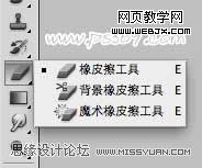 Photoshop实例教程:模拟破碎玻璃的效果_webjx.com