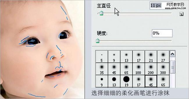 Photoshop婴儿照片:打造瓷娃娃特效_webjx.com网页教学网