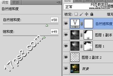 Photoshop图片简单教程:添加阳光照射特效_webjx.com网页教学网