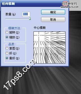 Photoshop图片简单教程:添加阳光照射特效_webjx.com网页教学网