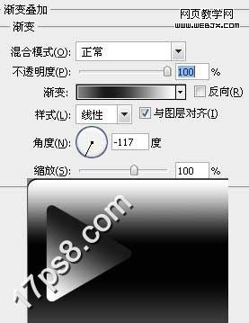 Photoshop简单绘制一个黑色风格的网页按钮_webjx.com网页教学网