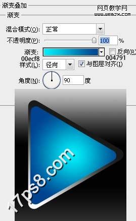 Photoshop简单绘制一个黑色风格的网页按钮_webjx.com网页教学网
